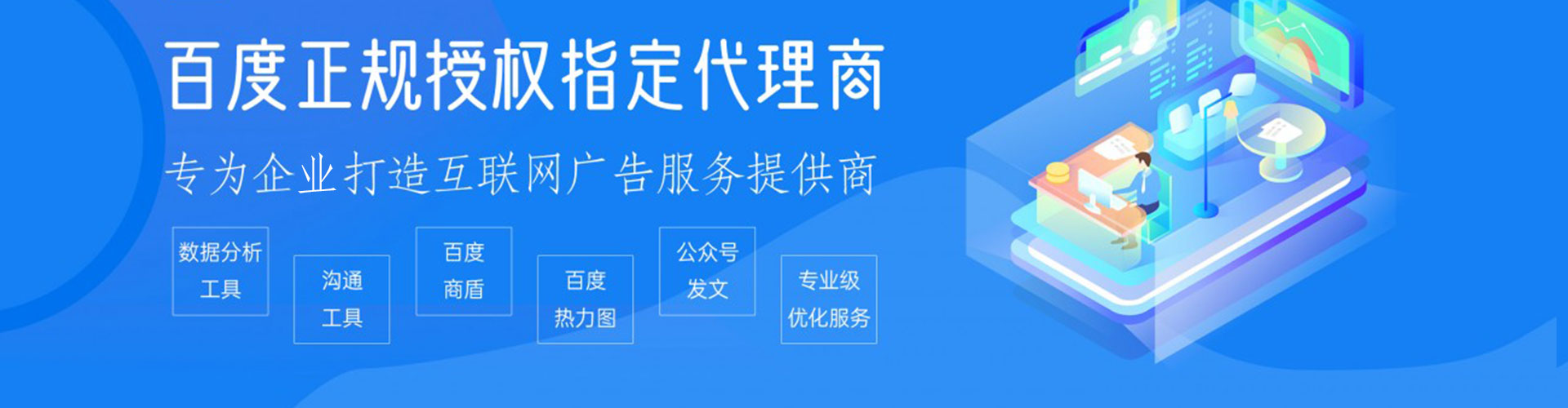 莱州谷歌竞价