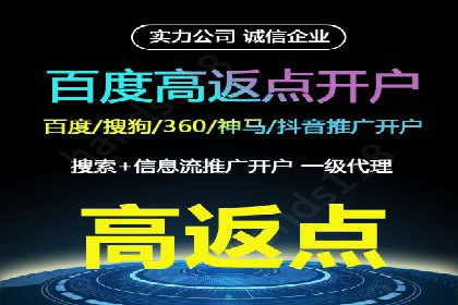 快手信息流案例：电商营销策略