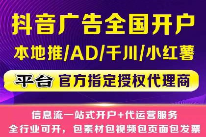 今日头条信息流广告案例：数据驱动下的营销策略
