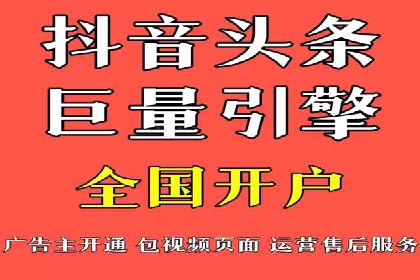 某某sem广告公司专案解读：SEM在旅游行业的成功实践