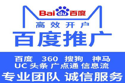 百度竞价广告的创意与执行——三个行业案例对比分析