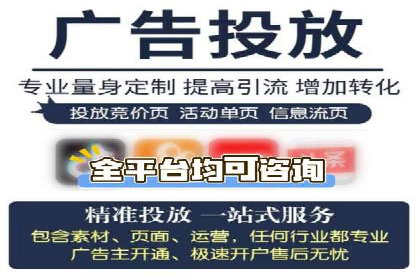 竞价排名案例：优化创意广告内容