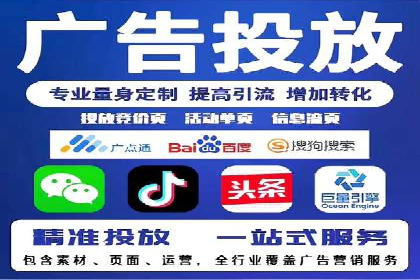 某电商平台的SEM服务全解析